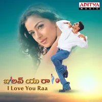 I Love You Raa (2003)