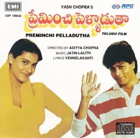 Preminchi Pelladutha (1995)