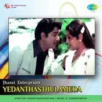 Yedanthasthula Meda (1979)
