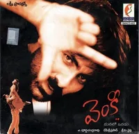 Venky (2004)