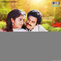 Babai Abbai (1985)