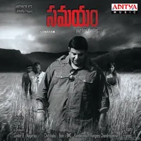 Samayam (2014)