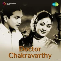 Doctor Chakravarthy (1964)