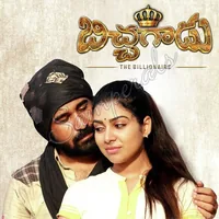Bichagadu