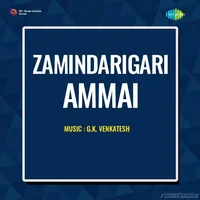 Zamindarigari Ammai (1975)
