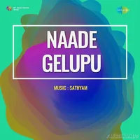 Naade Gelupu (1981)