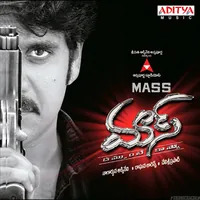 Mass (2004)