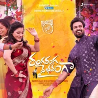 Ranga Ranga Vaibhavanga