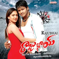 Rajubhai (2007)