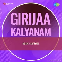 Girija Kalyanam (1982)