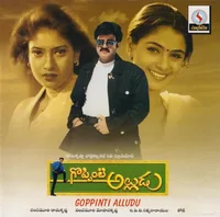 Goppinti Alludu (2000)