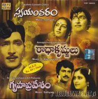 Swayamvaram (1982)