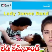 Lady James Bond (1984)