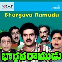Bhargava Ramudu (1987)
