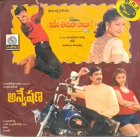 Folder