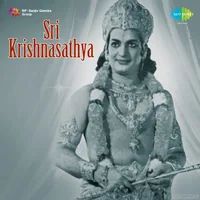 Sri Krishnasathya (1971)