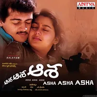 Asha Asha Asha (1995)