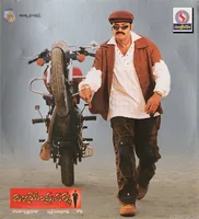 Vijayendra Varma (2004)