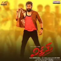 Vikram (True Love Is Injurious To Life) (2021)
