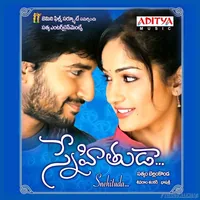 Snehituda (2009)
