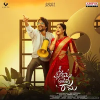 Oh Bhama Ayyo Rama (2025)