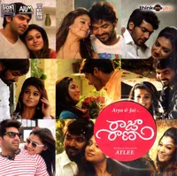 Raja Rani (2014)