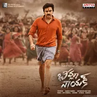 Bheemla Nayak (2022)