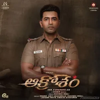 Aakrosham (2022)