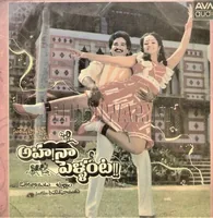 Aha Naa Pellanta (1987)