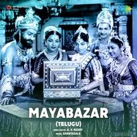 Mayabazar With Story Dailagues (1957)