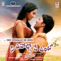 Nee Oohallo Ne Unta (2017)