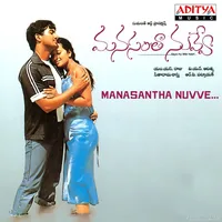 Manasantha Nuvve (2001)