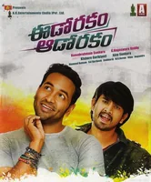 Eedo Rakam Aado Rakam (2016)