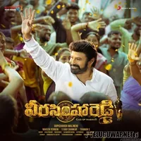 Veera Simha Reddy (2023)