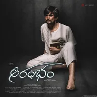 Aarambham (2024)