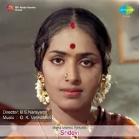 Sridevi (1970)