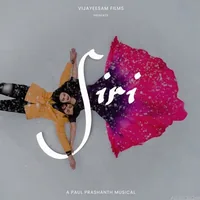 Siri (Pop) Telugu (2021)