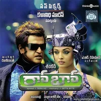 Robo (2010)