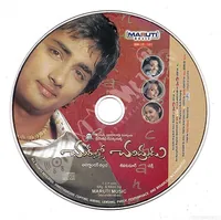 Chukkallo Chandrudu (2006)