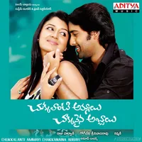 Chukkalanti Ammayi Chakkanaina Abbayi (2011)
