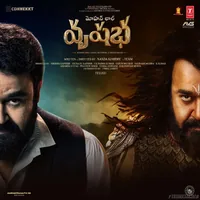 Vrusshabha (Telugu) (2025)