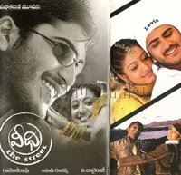 Folder