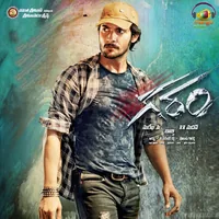 Garam (2015)