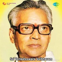 Sri Venkateswara Vaibhavam (1971)