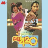 Miss 420 (1994)