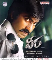 Veera (2011)
