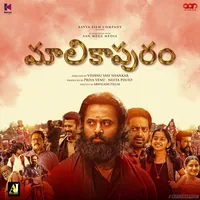 Malikappuram