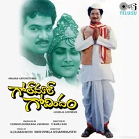Golmaal Govindam (1990)