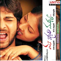 Maa Iddari Madya (2006)