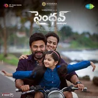Saindhav (2024)